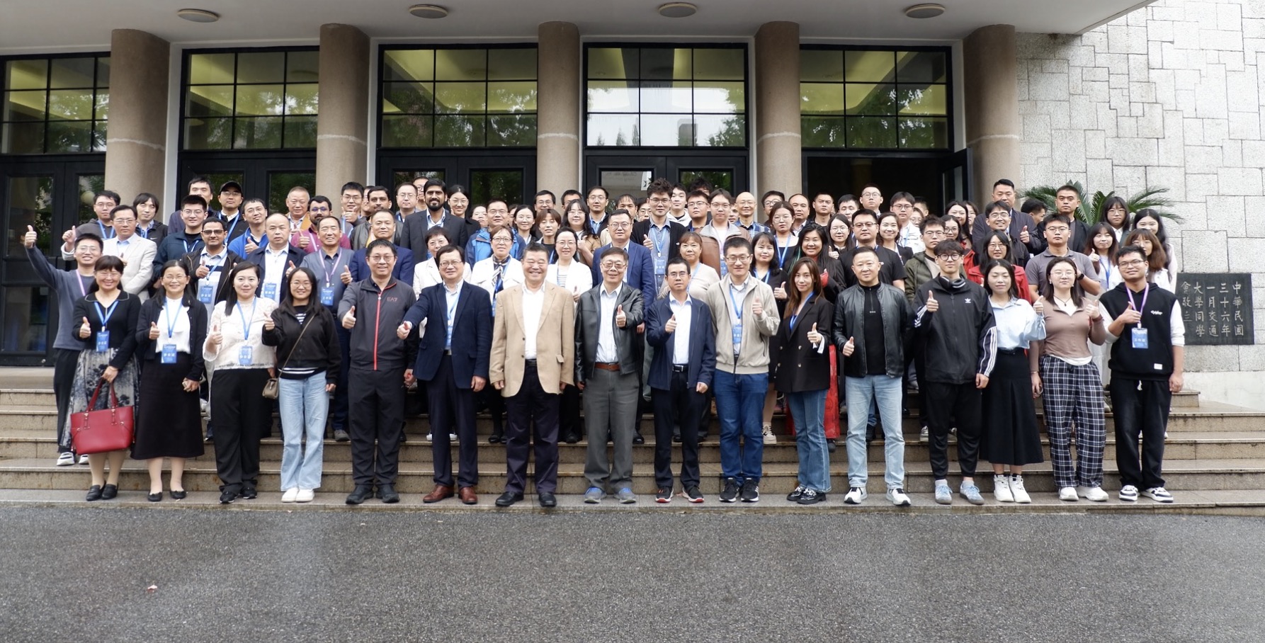 2024 世界生物医药与人工智能大会合影