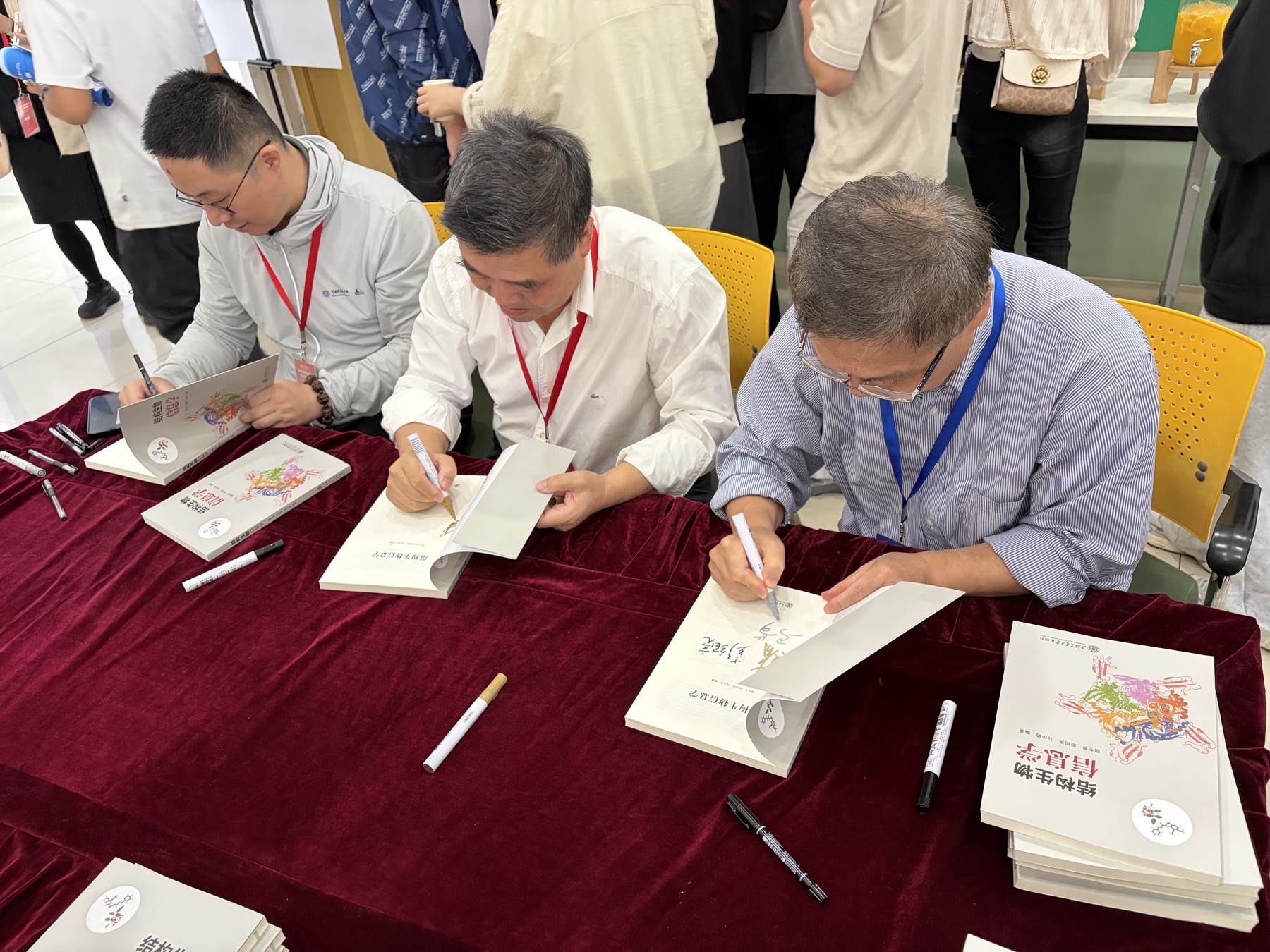 2025 新书发布签售活动